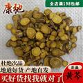 黄芩 黄芩0.6号筛子选货 产地 山西省 专注药材品质9年时间